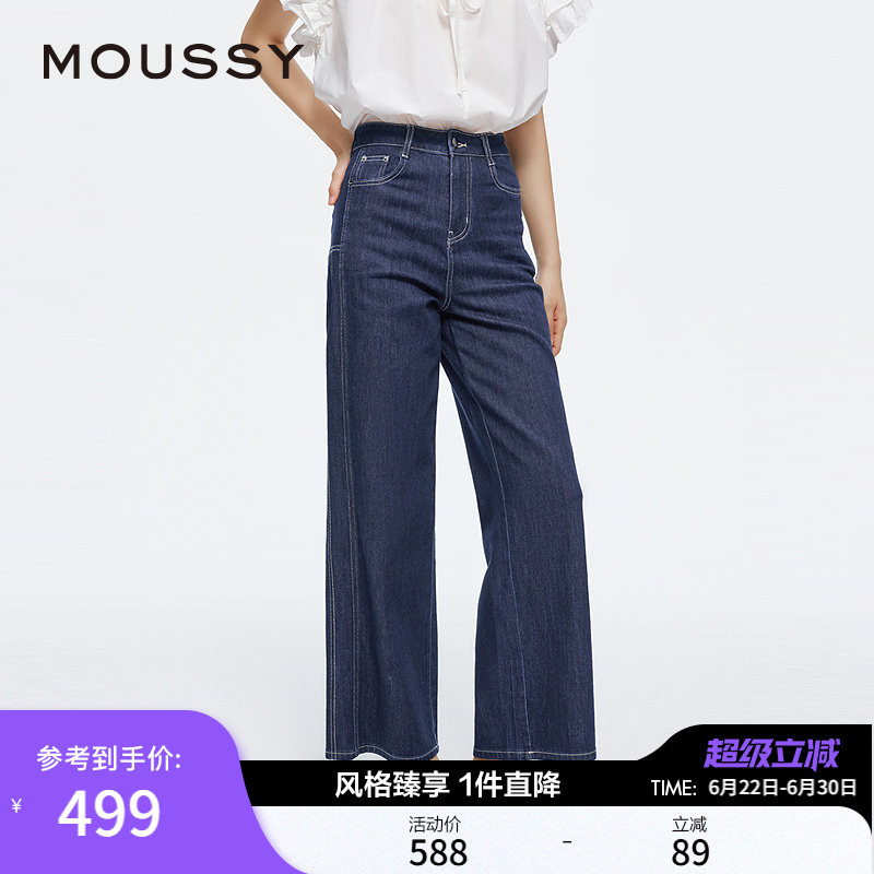 Moussy Spring New Washed Wide-Leg Jeans 028Isa12-3971