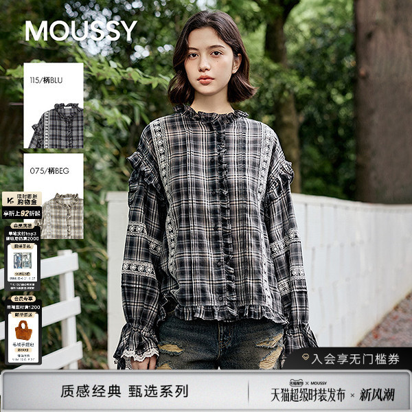 Moussy 2026 Autumn New Sweet Cool Style Gradient Plaid Floral Lace Shirt for Women 028Jsa30-1041 Moussy 2026 Autumn New Sweet Cool Style Gradient Plaid Floral Lace Shirt for Women 028Jsa30-1041