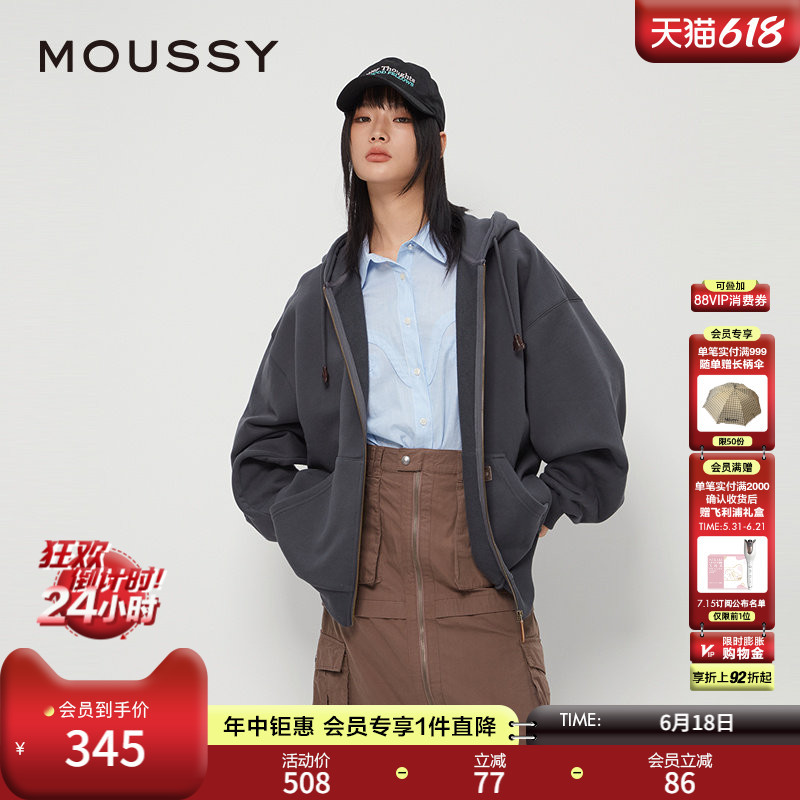 Moussy Spring New Product American Retro Pure Color Zipper Hooded Sweatshirt Jacket 028Iaz80-1005 Moussy Spring New Product American Retro Pure Color Zipper Hooded Sweatshirt Jacket 028Iaz80-1005