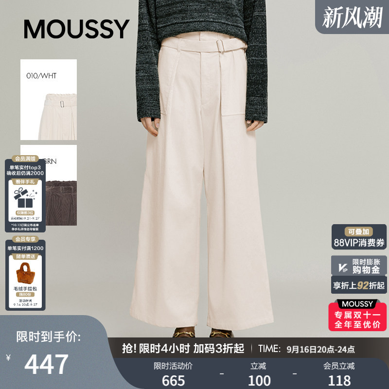 Moussy Spring New Retro Corduroy Soft Wide-Leg Casual Pants for Women 028Iaa31-1021 Moussy Spring New Retro Corduroy Soft Wide-Leg Casual Pants for Women 028Iaa31-1021