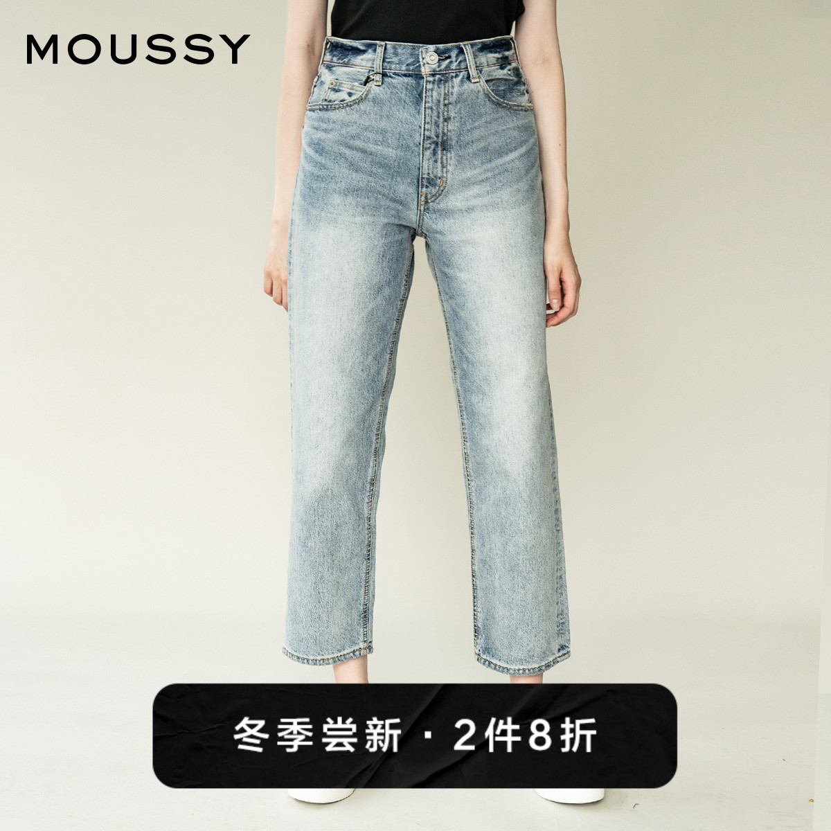 MOUSSY spring and autumn retro natural waist washing casual small pants King jeans 028DSS11-0030