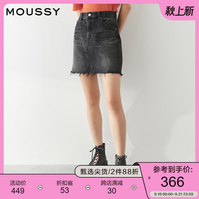 MOUSSY summer high-waisted A-line distressed mini skirt 010ES511-0080
