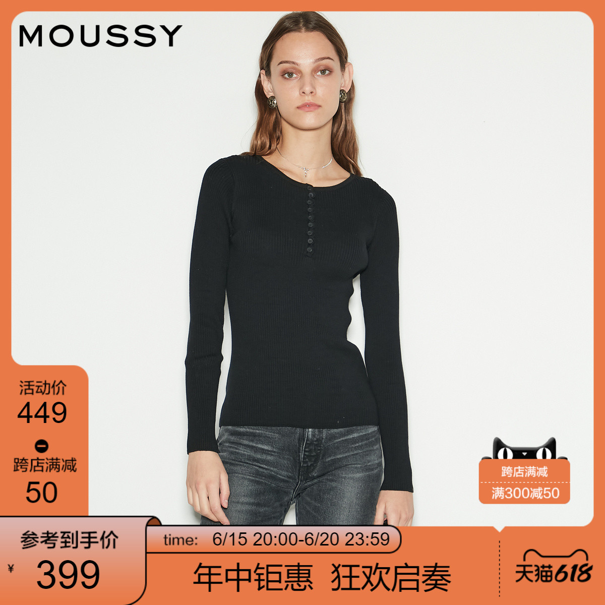 MOUSSY early spring round collar tight with long sleeves knit bottom-knit jersey woman 010EAH70-6360