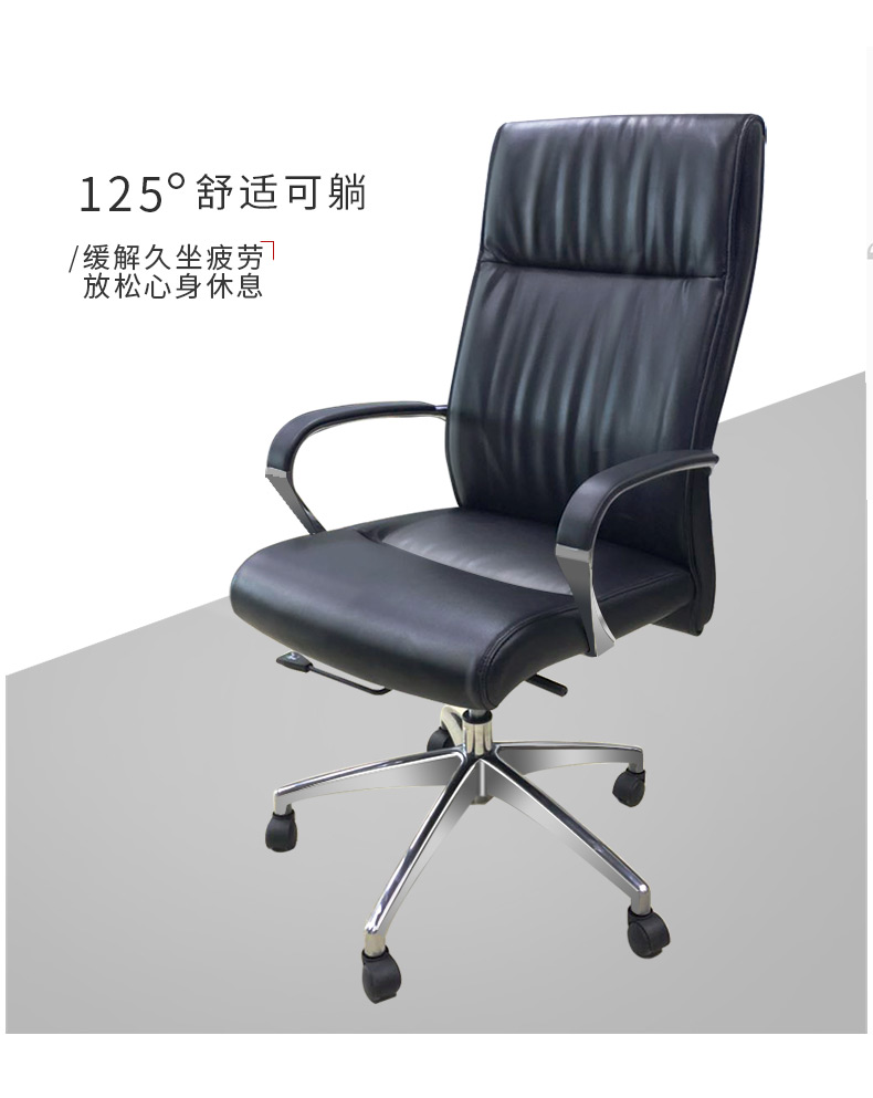 Ghế văn phòng trở lại màu đen văn phòng máy tính ông chủ ghế da ghế hội nghị nội thất văn phòng nhà máy Quảng Châu bán hàng trực tiếp ghế văn phòng ngả lưng
