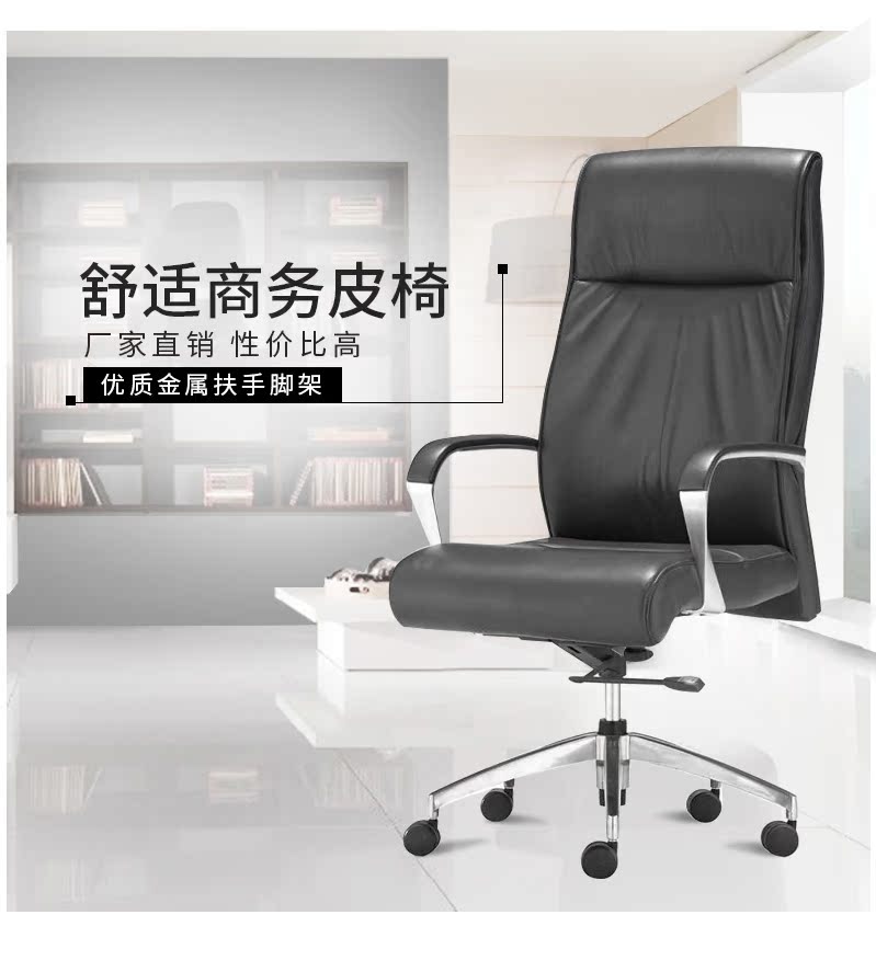 Ghế văn phòng trở lại màu đen văn phòng máy tính ông chủ ghế da ghế hội nghị nội thất văn phòng nhà máy Quảng Châu bán hàng trực tiếp