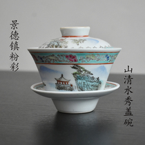 Jingdezhen factory goods Mountain clear water show pastel Bowl not hot tea bowl underglaze pure handmade tea set