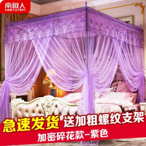 Giường lưới chống muỗi hộ gia đình có khung cao cấp tài khoản 1 m 2 2m giường 5 5 8 8 1.8 tài khoản rộng và rộng mở ba cửa - Lưới chống muỗi màn chụp gấp gọn cho người lớn