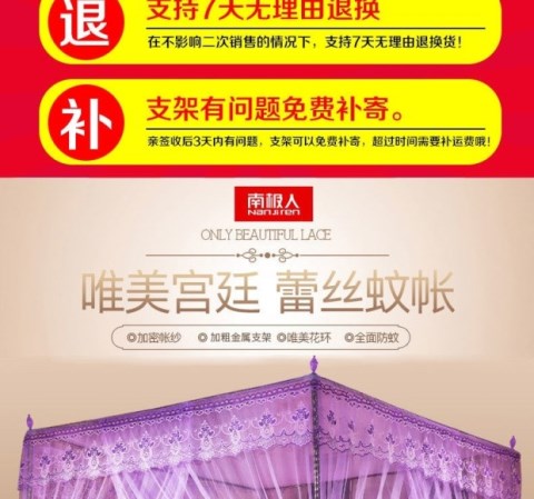 Giường lưới chống muỗi hộ gia đình có khung cao cấp tài khoản 1 m 2 2m giường 5 5 8 8 1.8 tài khoản rộng và rộng mở ba cửa - Lưới chống muỗi màn chụp gấp gọn cho người lớn