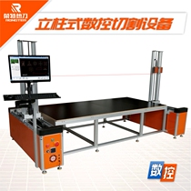 Rongte CNC foam cutting machine Line cutting machine line cutting machine disappearing mold line cutting machine Hot wire cutting machine L1