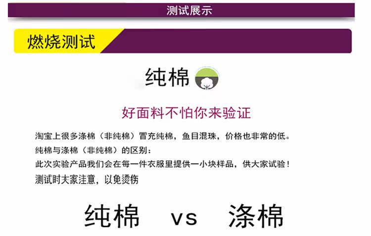 Pantalon pyjama - Ref 715892 Image 22