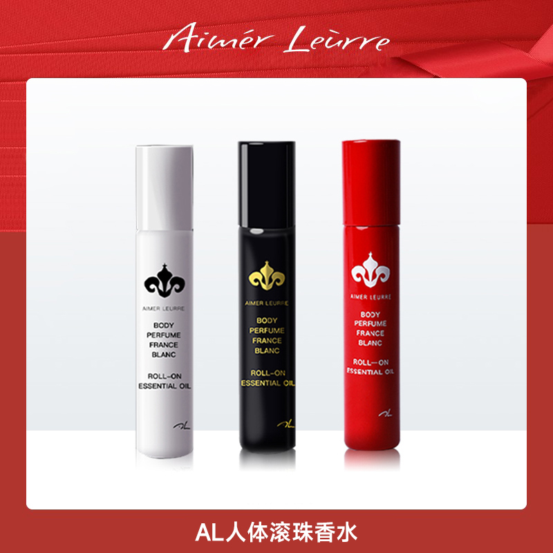 AL Emmlour portable lady students girl lasting light fragrance natural fresh ball perfume woman taste
