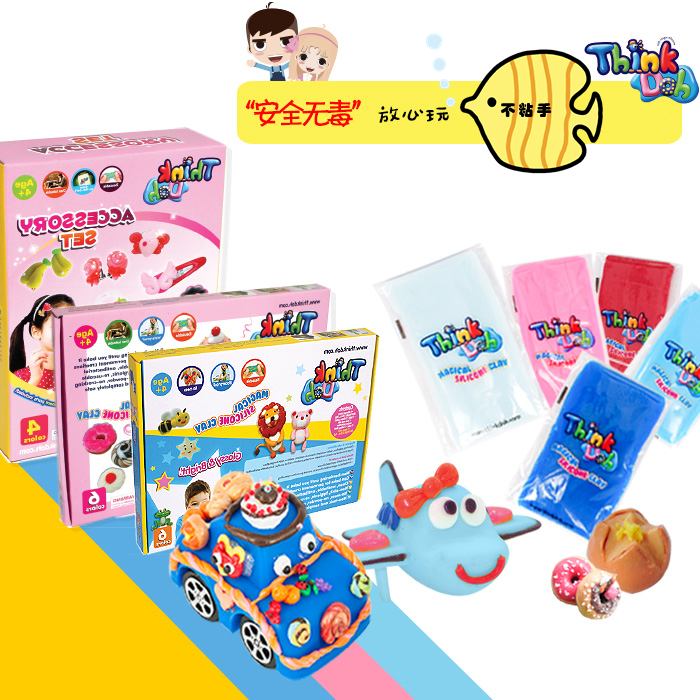 Think Keduo children's intellectual fun creative tool material set - free silicone clay DIY handmade color clay plasticine