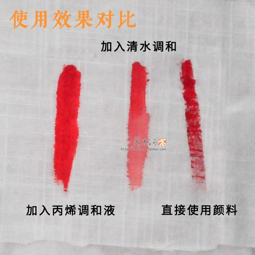 蒙玛特 Жидкость для разбавления жидкости с акрилайн -пигментом увеличивает прозрачность и прикрепление к бегству 250 мл