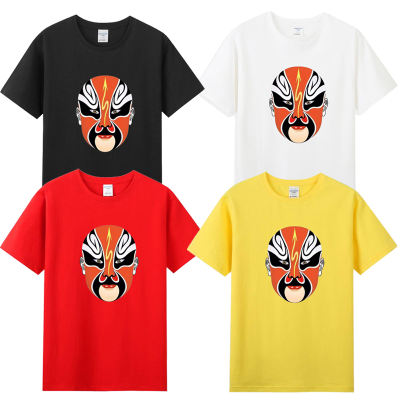 Facial makeup, Peking Opera, drama enthusiasts, T-shirts, short-sleeved shirts, Chinese-style opera school costumes, male and female performance practice clothes, cotton