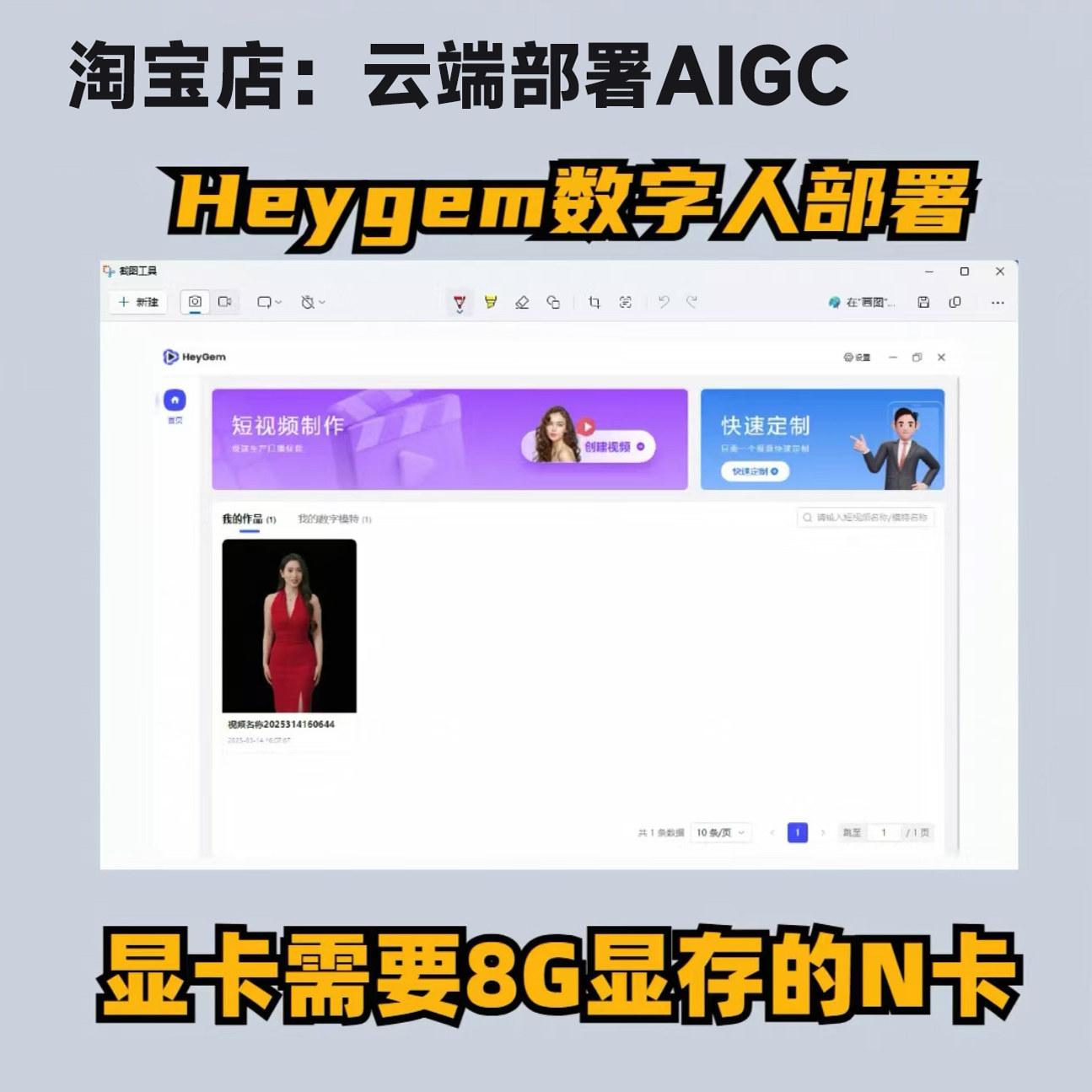 ✨远程办公神器！Todesk如何听到对方声音，绝绝子技巧来了！