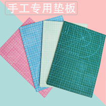 Cutting pad ultra-light clay Plasticine color mud Pearl mud mud tool pad A4 patchwork back plate
