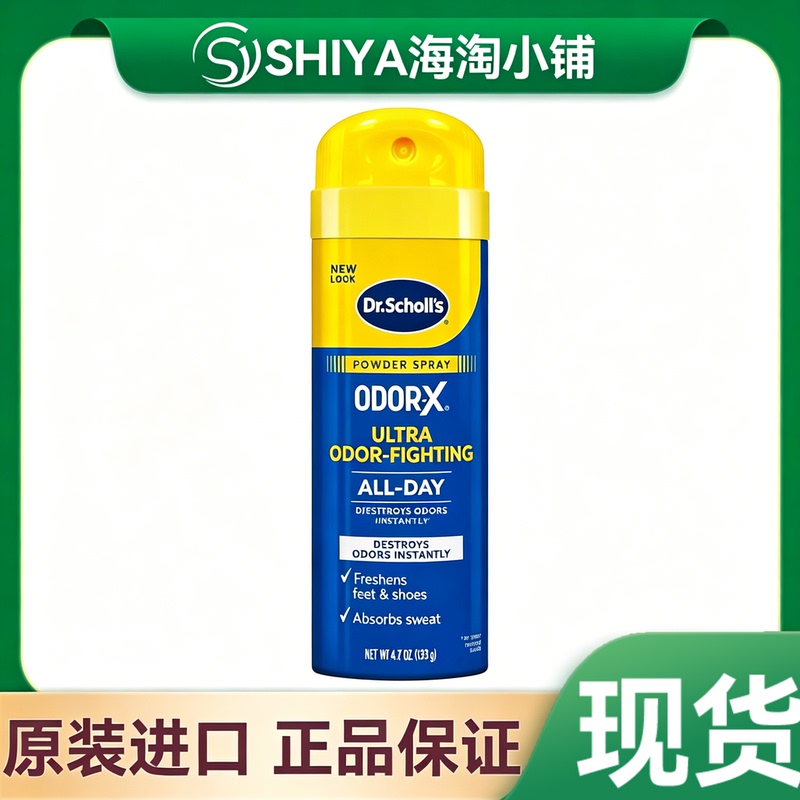 Domestic In-Stock Dr. [Presumably a Name or Abbreviation] Scholl's Deodorant Powder Spray Instantly Eliminates Odors and Provides All-Day Freshness for Shoes and Socks.