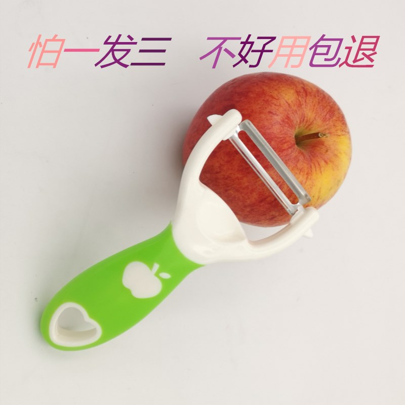 Creative apple peeler, peeler, peeler, peeler, peeler, multi-function fruit planer, good helper for home kitchen