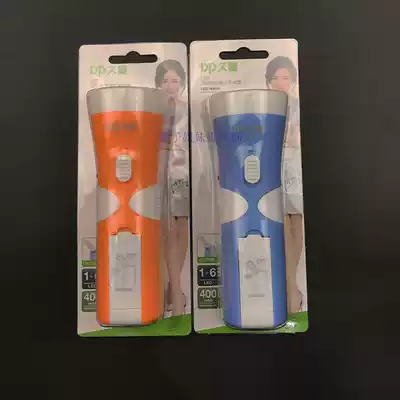 Flashlight long LED strong light super bright rechargeable flashlight table lamp dual function portable emergency lighting 9087C