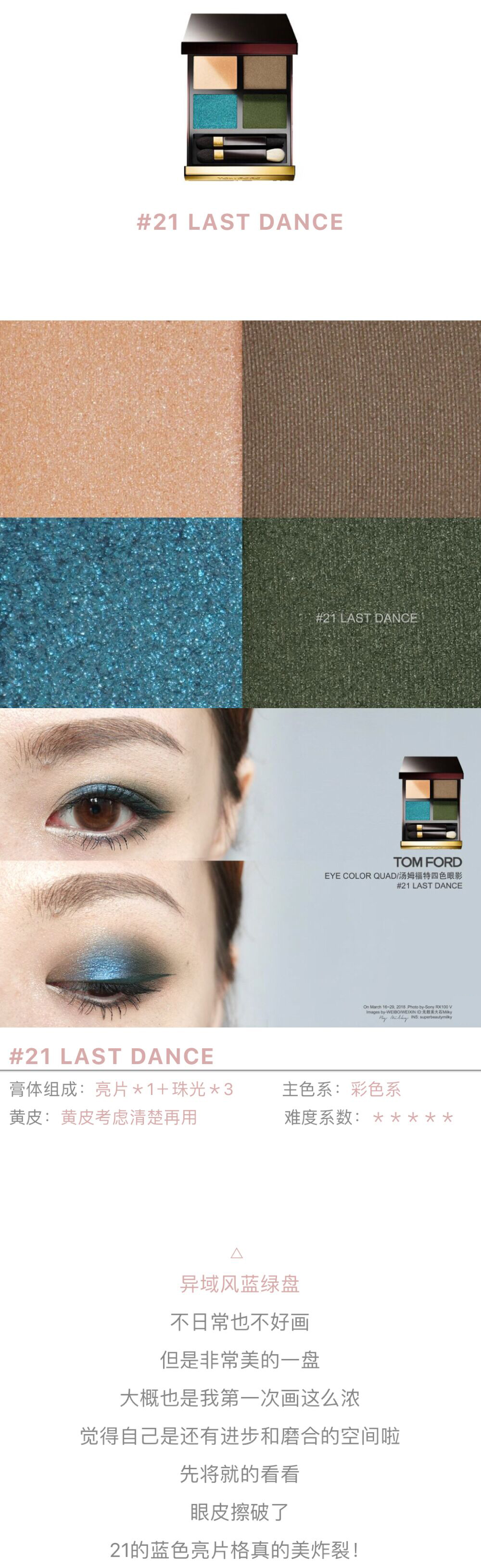 Bảng màu mắt Tom Ford / Tom Ford TF Four Color # 20 # 04 # 12 Fairy Khay bảng màu mắt etude house