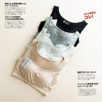 Modell cotton No steel ring with chest cushion integrated bra Breast Wrap Breast Wrap Breast Movement Yoga Movement Short harnesses vest