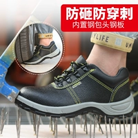 518 Cowhide Anty -Smashing Antipircing Invetration