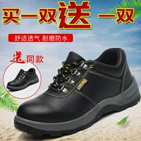 518 Полиуретановый сплошной ковфид купите пару пар и дает пару одной и той же модели, анти -смачивающей анти -переживающей