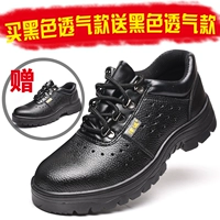 817 Низкие летние дышащие модели отправляют летнюю дышащую модель анти -смаш против