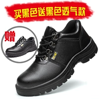 817 Low Black дает пару черного летнего воздухопроницаемого анти -смажира