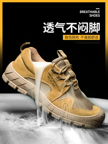 Обувь защитная для мужчин-электриков, утепленная, легкая, на мягкой подошве, нескользящая, со стальным носком, дышащая, защитная рабочая обувь, с защитой от запаха, защиты от разбивания, защиты от проколов.