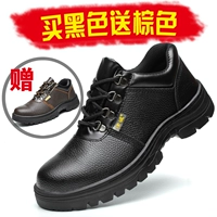 817 с низким черным и черным, чтобы отправить пару коричневых анти -смачивающих анти -пирсинг