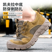 Новая мягкая подошва из воловьей кожи 807 с защитой от ударов и проколов для лета.