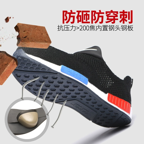 Летние дышащие дезодорированные безопасные рабочие туфли для отдыха