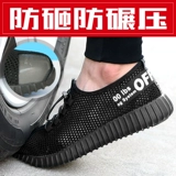 Туфли, рабочая безопасная спортивная обувь, летняя дышащая дезодорированная повседневная обувь