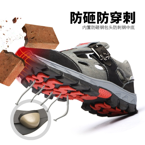 Летние дышащие дезодорированные маслостойкие туфли, нескользящие рабочие сандалии