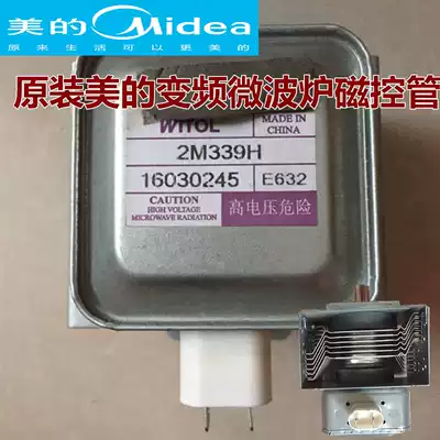 Midea inverter microwave oven accessories Witte magnetron 2M339H magnetron