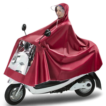 【旺雨】加大加厚电动车摩托车雨衣