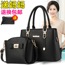 Large capacity middle-aged casual ladies big bag 2021 new mother shoulder crossbody Hand bag Mothers Day