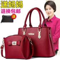 Mothers Day gift bag female 2021 New Fashion atmosphere middle-aged womens bag shoulder mother bag crossbody Hand bag