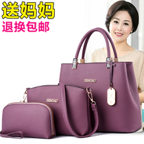 Middle-aged womens bag Korean fashion large capacity portable shoulder shoulder crossbody mother bag 2021 New Tide atmosphere Joker