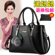 Womens bag 2021 autumn and winter new middle-aged womens bag mother bag atmosphere elderly shoulder shoulder bag Hand bag