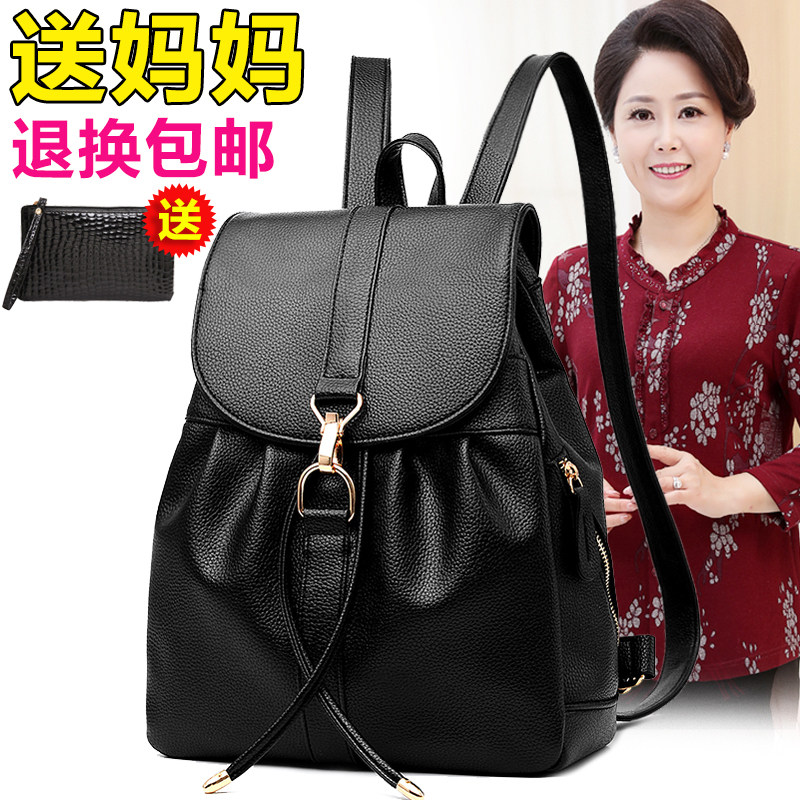 40 40 50 60 60 old with large capacity Mom double shoulder bag package woman 2022 new middle aged lady Soft cortical tourist bag