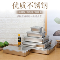 Thickened 304 stainless steel Japanese flavor box 4 style conditioning box 6 grid 8 grid box reserved sample box food display box