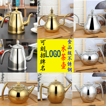 Thickened stainless steel teapot with filter screen Hotel KTV restaurant Tea Kettle hotel teapot bubble teapot induction cooker