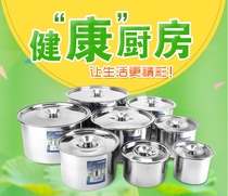 304 stainless steel taste cup with lid beating egg cup seasoning bucket seasoning bowl seasoning Cup flavor bucket tea milk jar