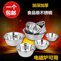 Thickening and deepening stainless steel soup basin washing pot egg bowl stainless steel basin soup bowl round stainless steel basin