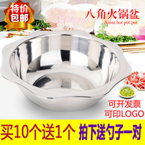 Thickened soup pot Stainless steel deepened hot pot pot Soup pot Shallow hot pot pot octagonal flower-shaped sun pot