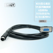 MCGS Kunlun on-state TPC touch screen and FATEK Yonghong PLC FBs B1 B1z series connection cable