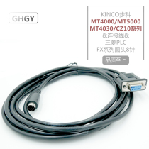 Kinco MT4000 5000 series touch screen and Mitsubishi FX1N2N3U3GA series PLC communication line