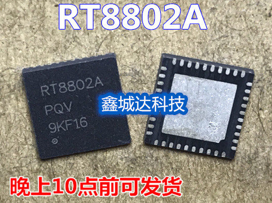New original RT8802AGQV RT8802APQV RT8802A RT8807AGQW can be shot straight